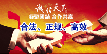 特克斯讨账公司